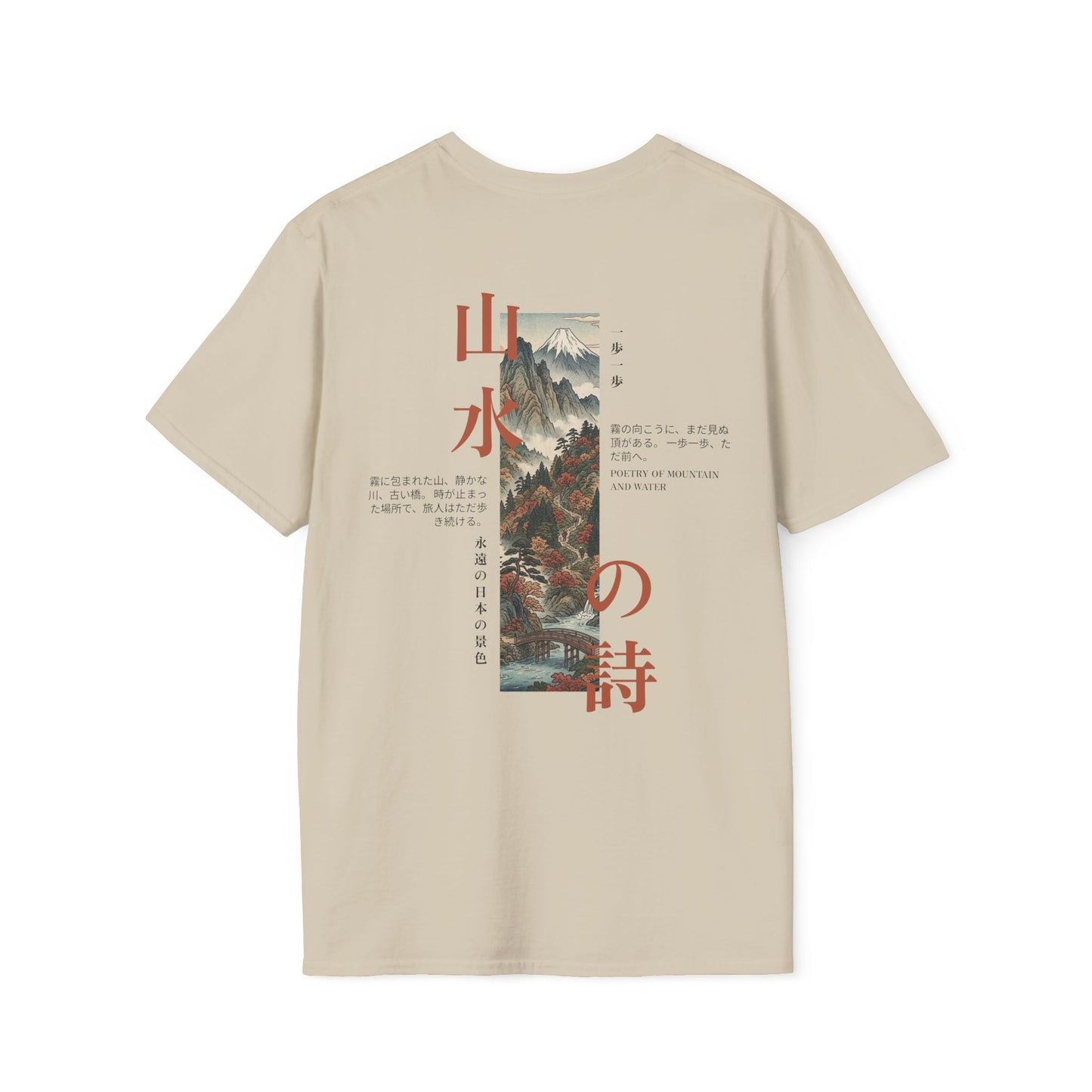 Poetry of Mountain and Water • T-Shirt