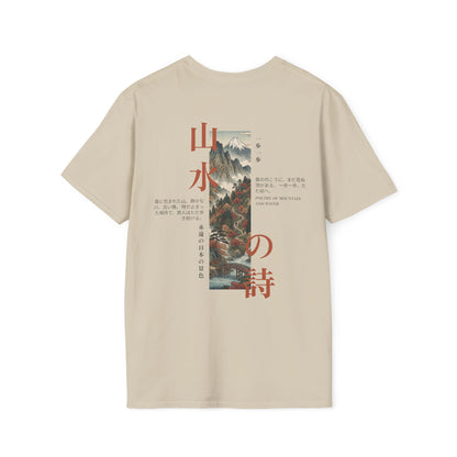 Poetry of Mountain and Water • T-Shirt