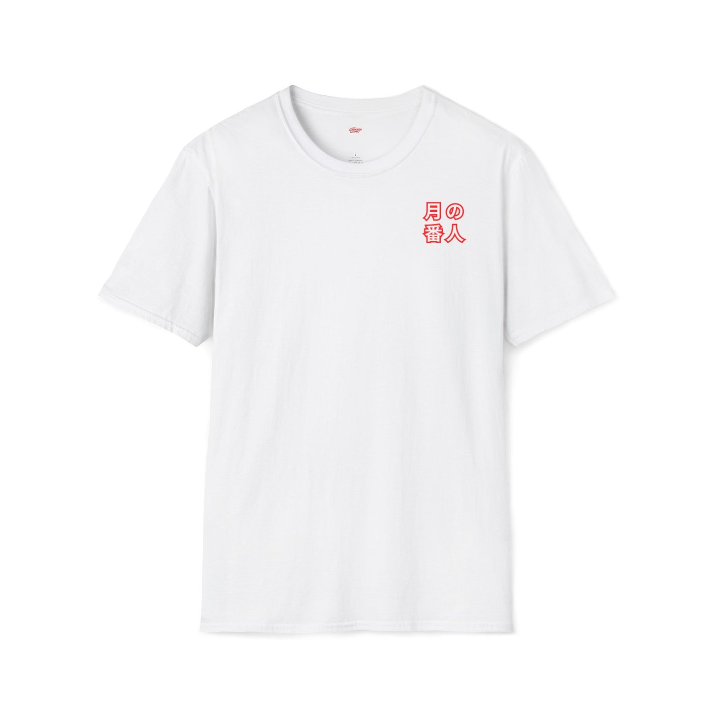 Moon Sentinel • T-Shirt