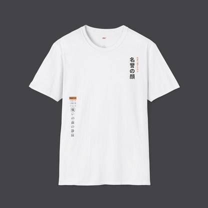 Face of Honor • T-Shirt