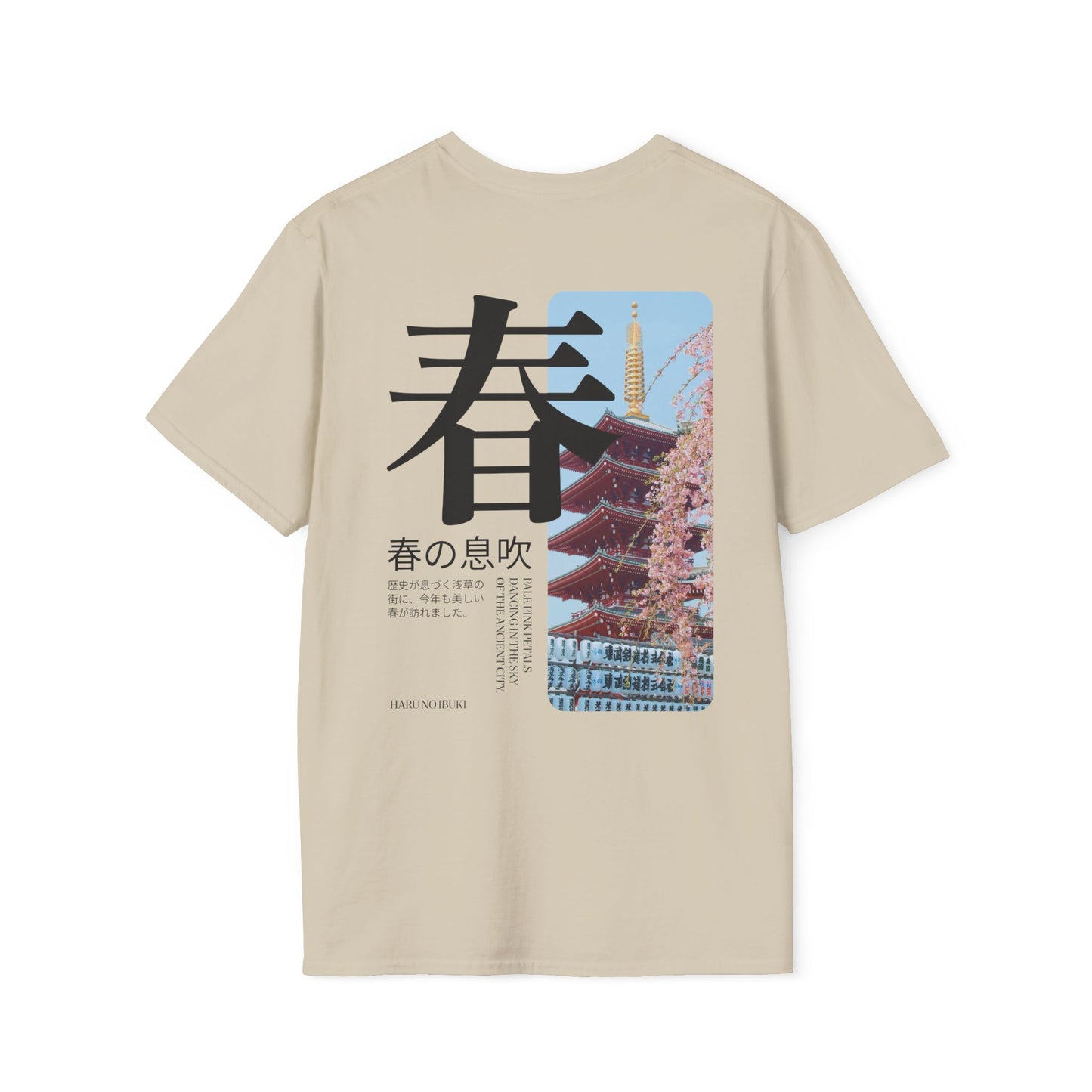 Breath of Spring • T-Shirt