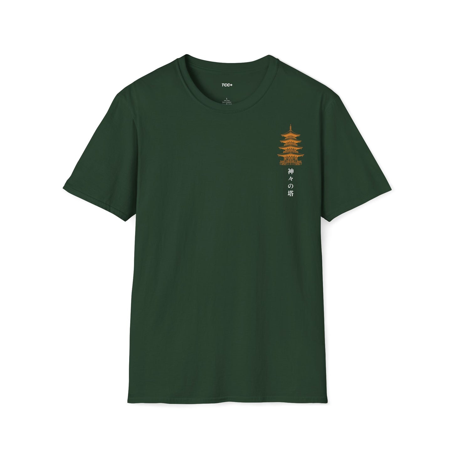 Pagoda of the Gods • T-Shirt
