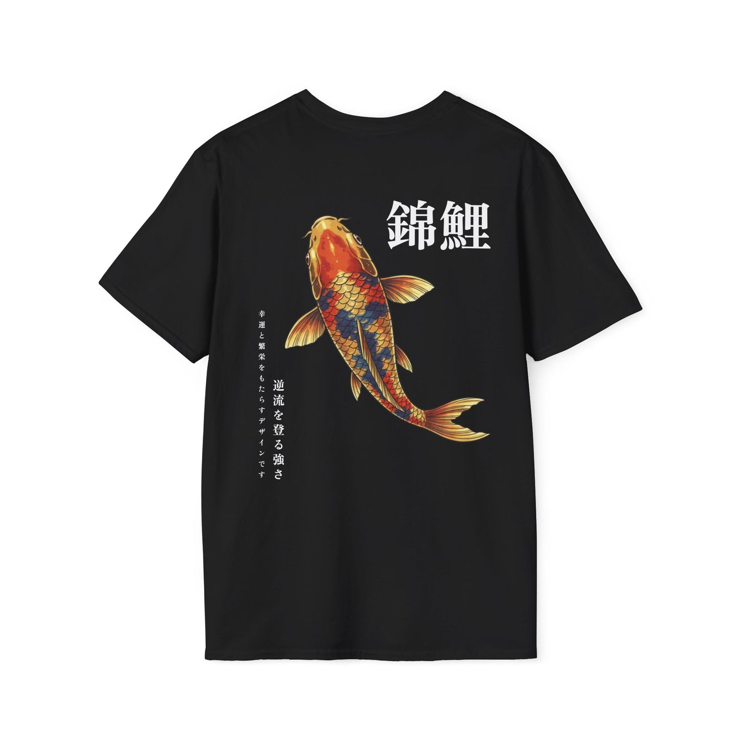 Nishikigoi - Koi Fish • T-Shirt