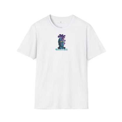 The Cursed Knight • T-Shirt