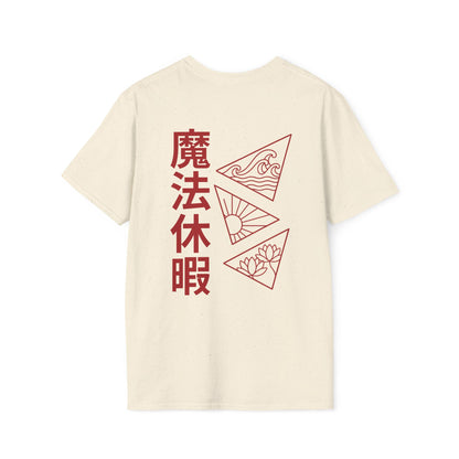 Magical holiday • T-Shirt