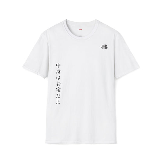 Surprise chest • T-Shirt