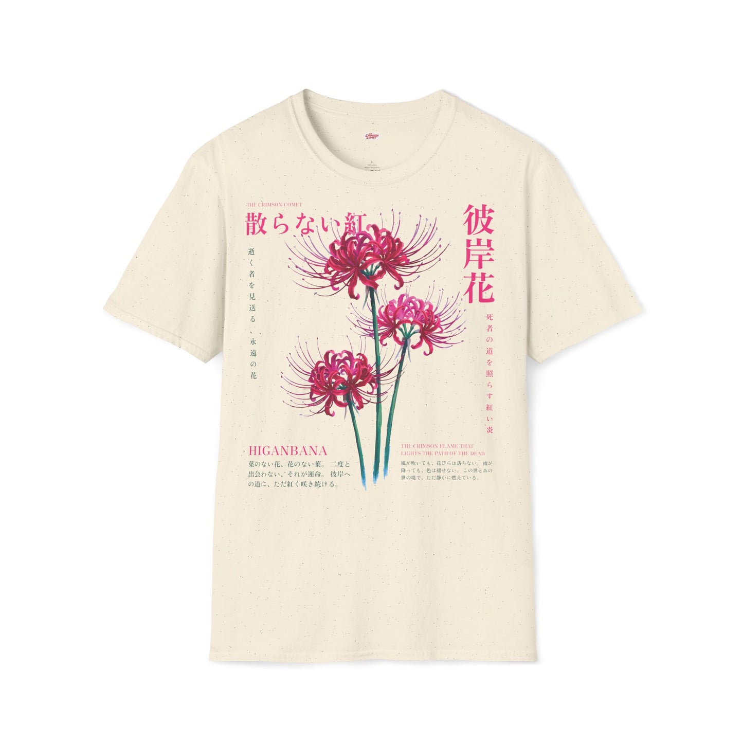 Higanbana flower 2 • T-Shirt