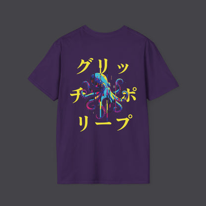 Glich polyp • T-Shirt