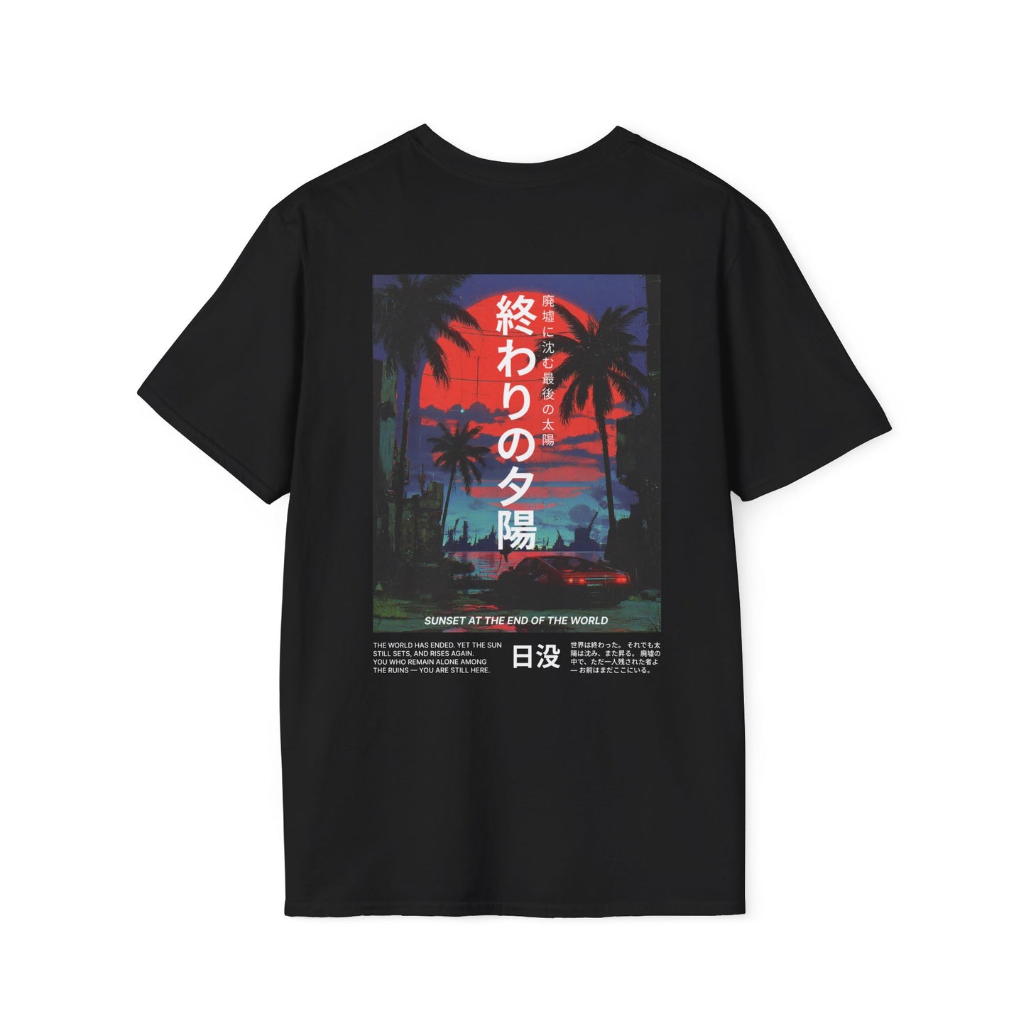 Sunset at the End of the World • T-Shirt