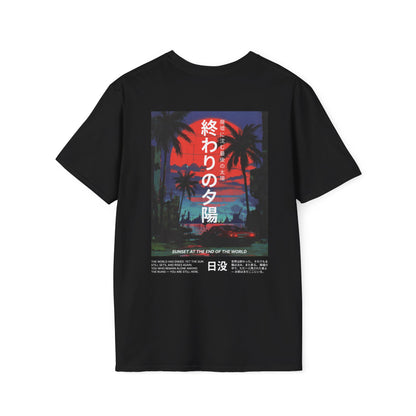 Sunset at the End of the World • T-Shirt