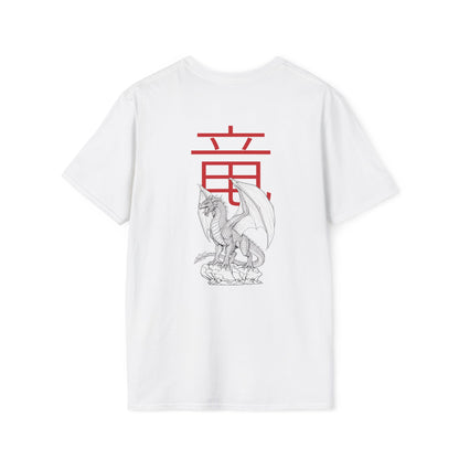 Dragon soul • T-Shirt