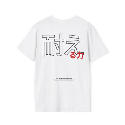 The Power to Endure • T-Shirt