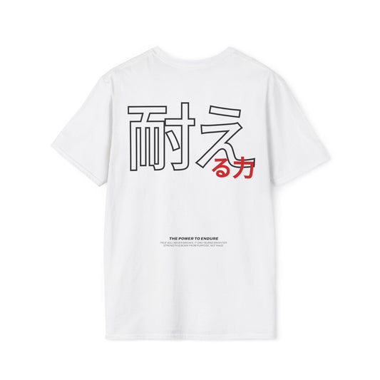 The Power to Endure • T-Shirt
