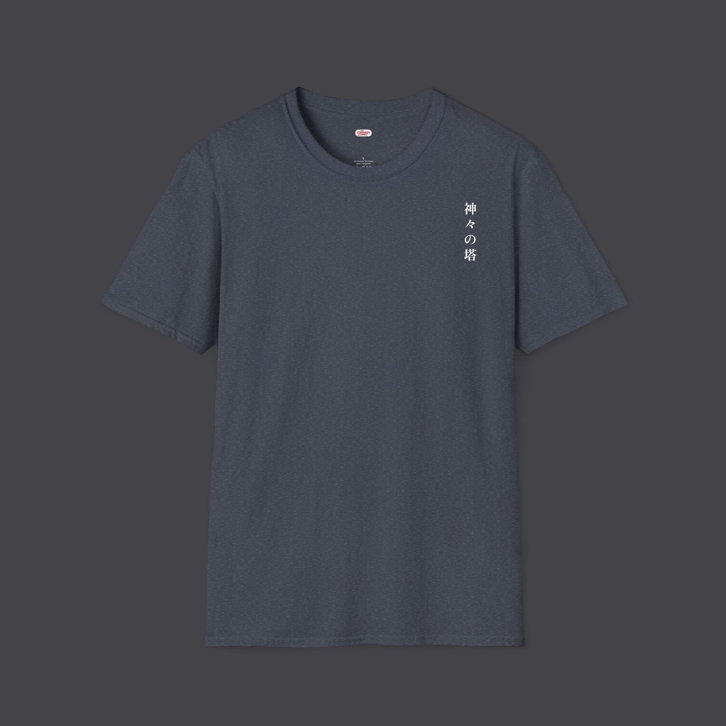 Pagoda of the Gods • T-Shirt