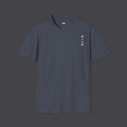 Pagoda of the Gods • T-Shirt