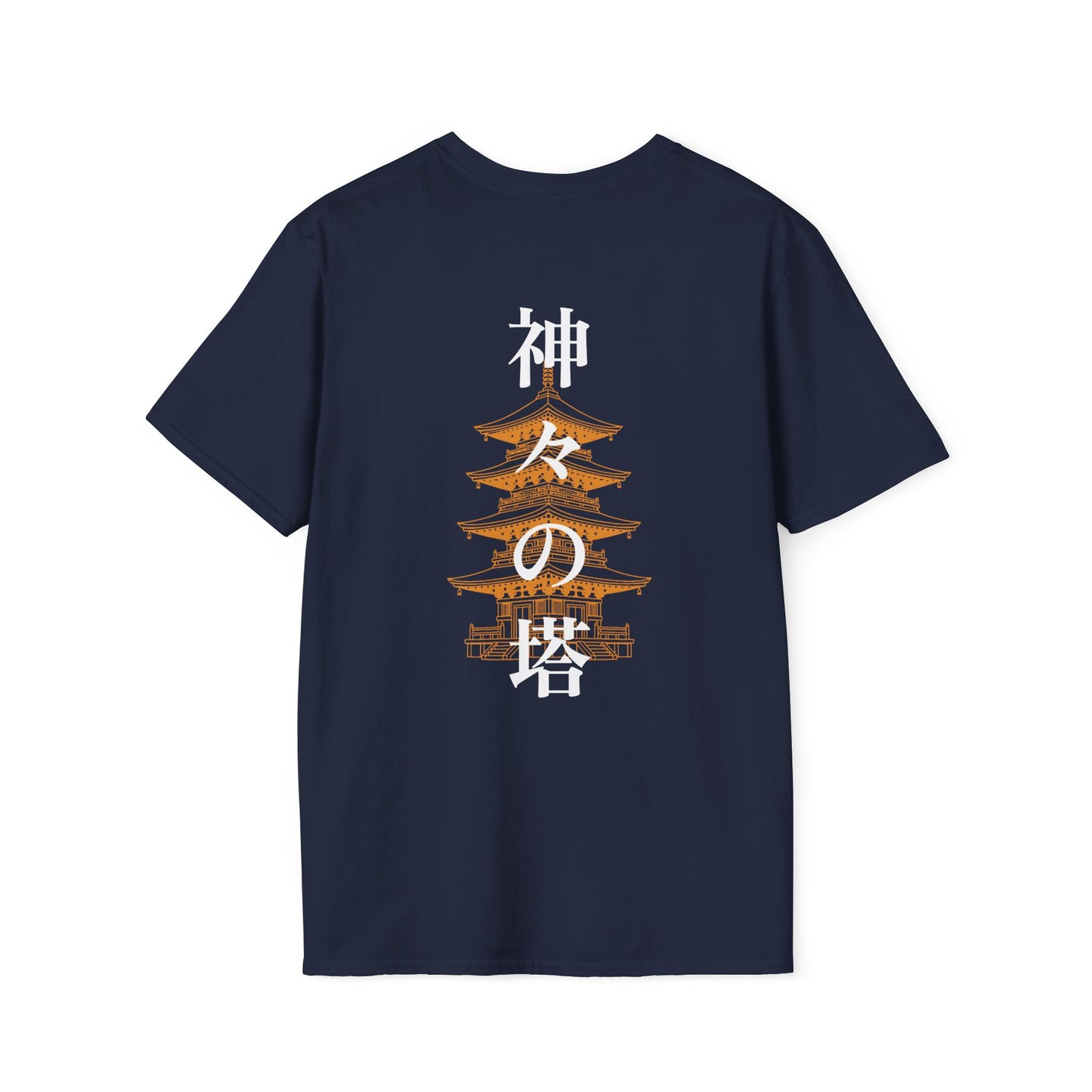 Pagoda of the Gods • T-Shirt