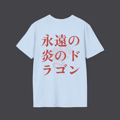 Dragon of the eternal flame• T-Shirt