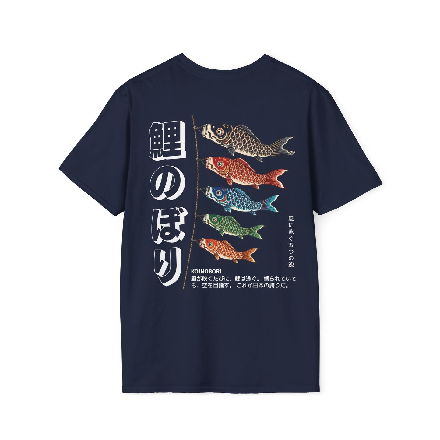 Koinobori swimming in the wind • T-Shirt