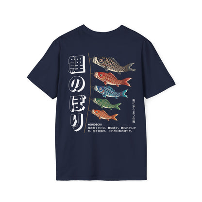 Koinobori swimming in the wind • T-Shirt