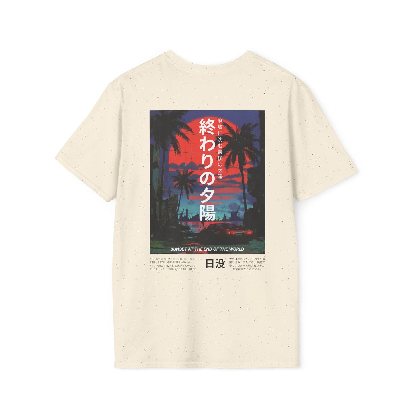 Sunset at the End of the World • T-Shirt
