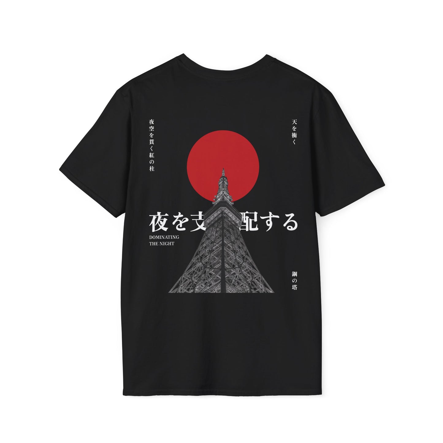 Dominating the Night • T-Shirt