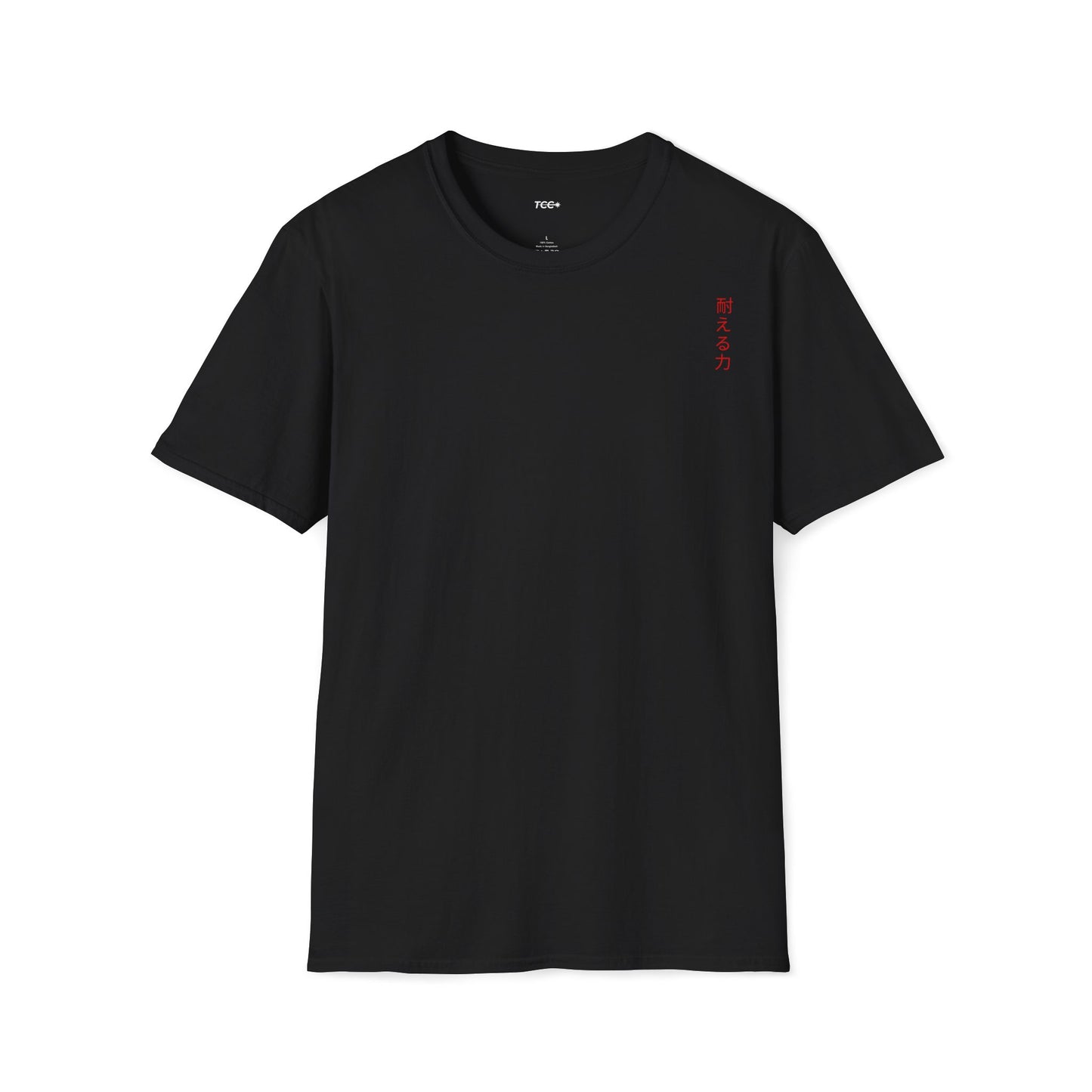The Power to Endure • T-Shirt