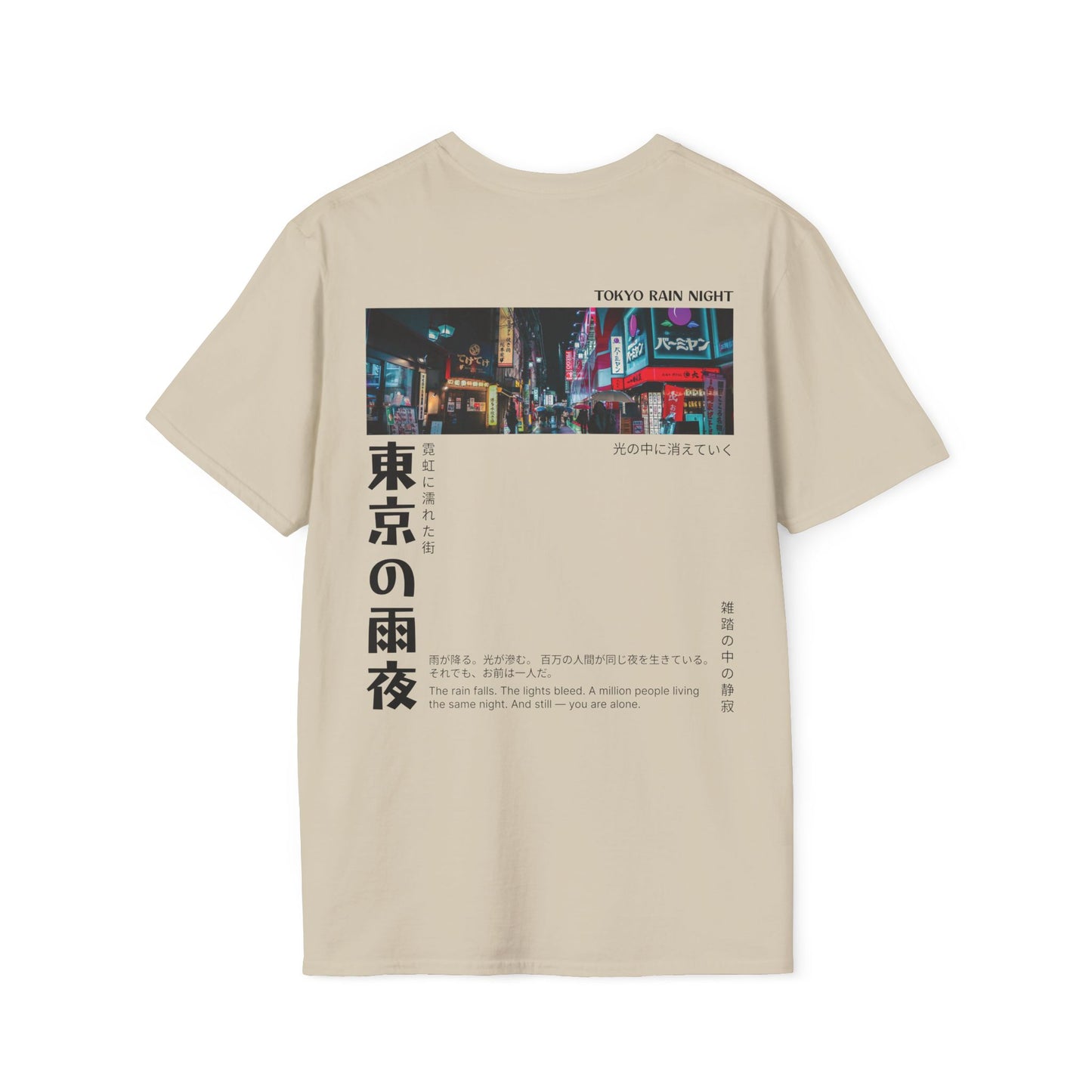 Tokyo rain night • T-Shirt