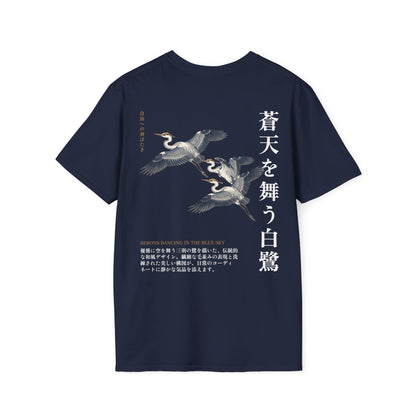 Herons Dancing in the Blue Sky • T-Shirt