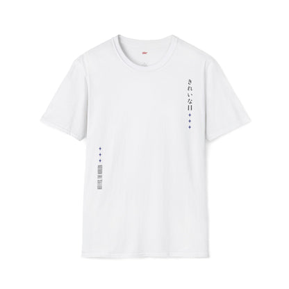 Her Eyes, The Horizon • T-Shirt