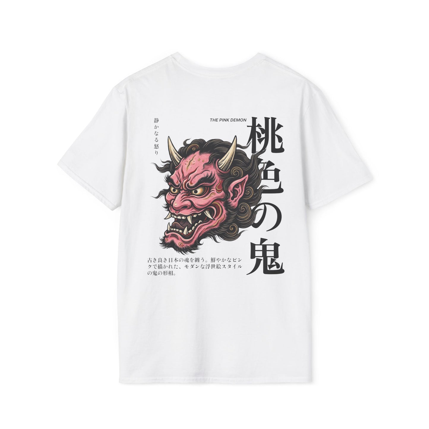 The Pink Demon • T-Shirt