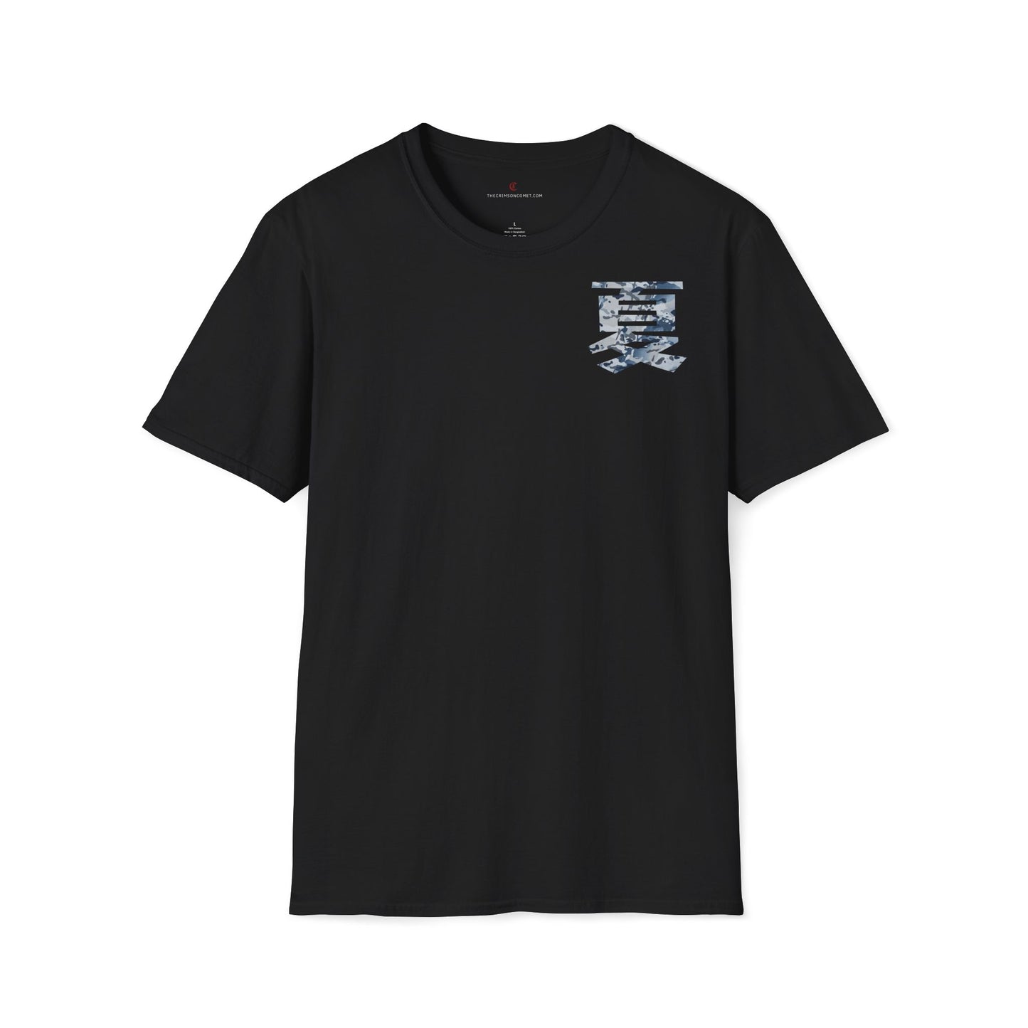 Summer cold • T-Shirt