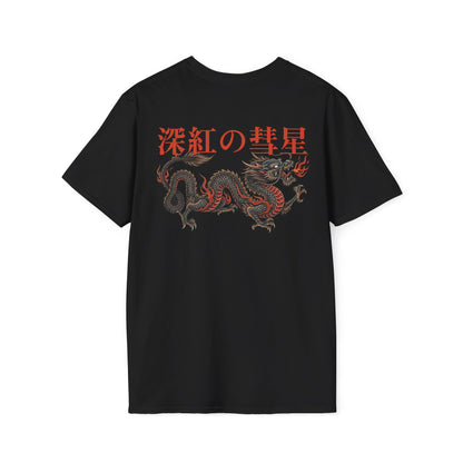 Dragon fire • T-Shirt