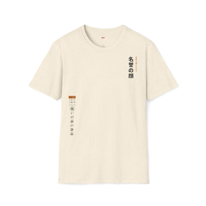 Face of Honor • T-Shirt