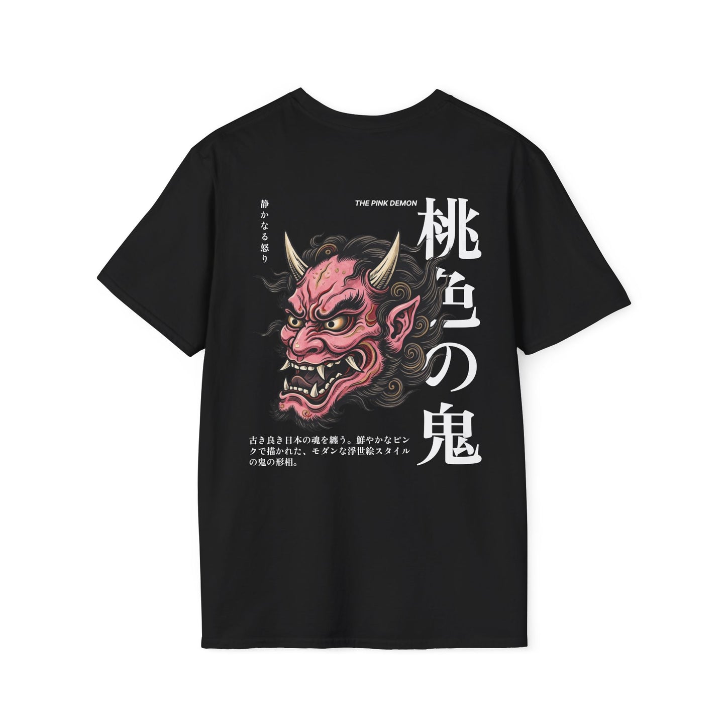 The Pink Demon • T-Shirt