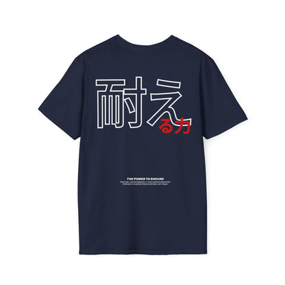 The Power to Endure • T-Shirt