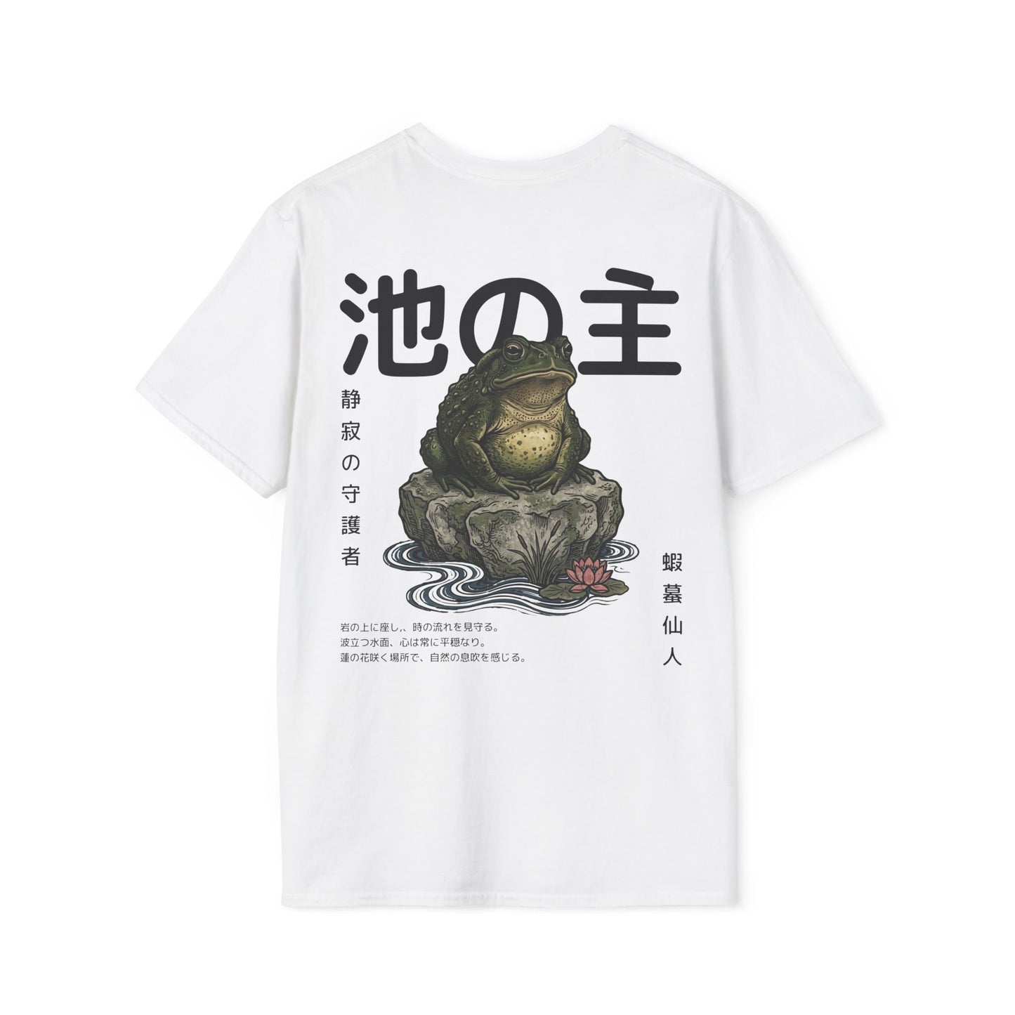 The Master of the Pond • T-Shirt