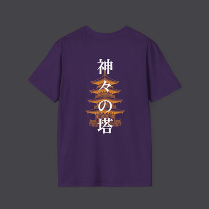 Pagoda of the Gods • T-Shirt