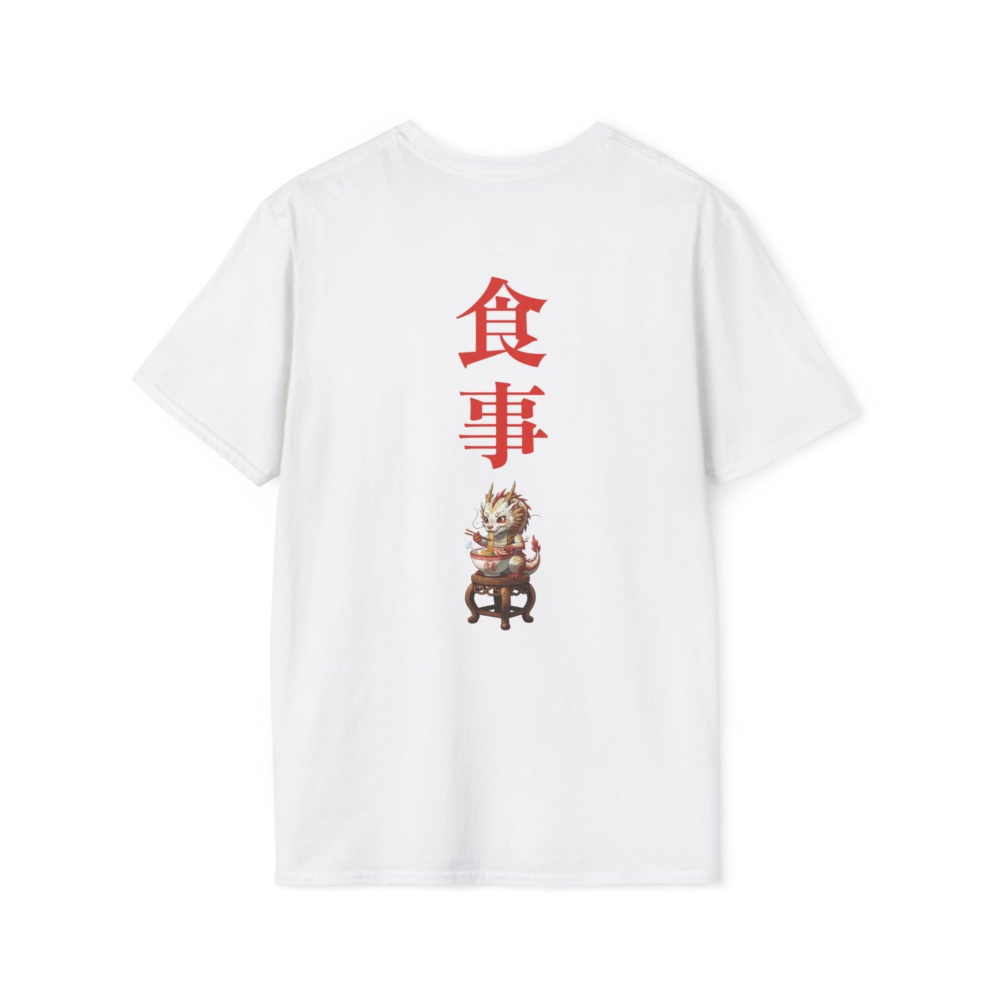 Too Hot to Handle • T-Shirt