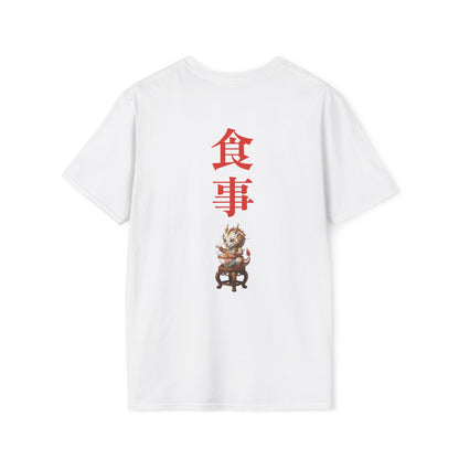 Too Hot to Handle • T-Shirt