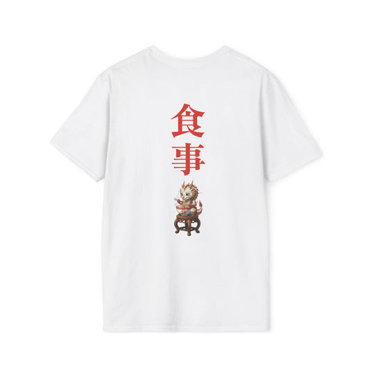 Too Hot to Handle • T-Shirt