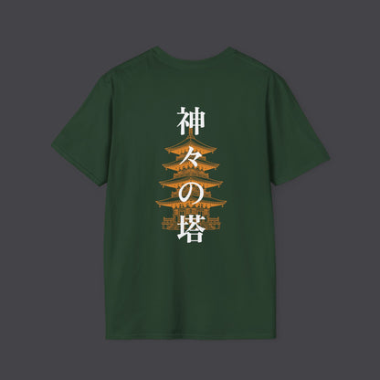 Pagoda of the Gods • T-Shirt