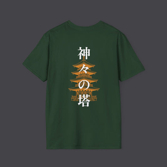 Pagoda of the Gods • T-Shirt