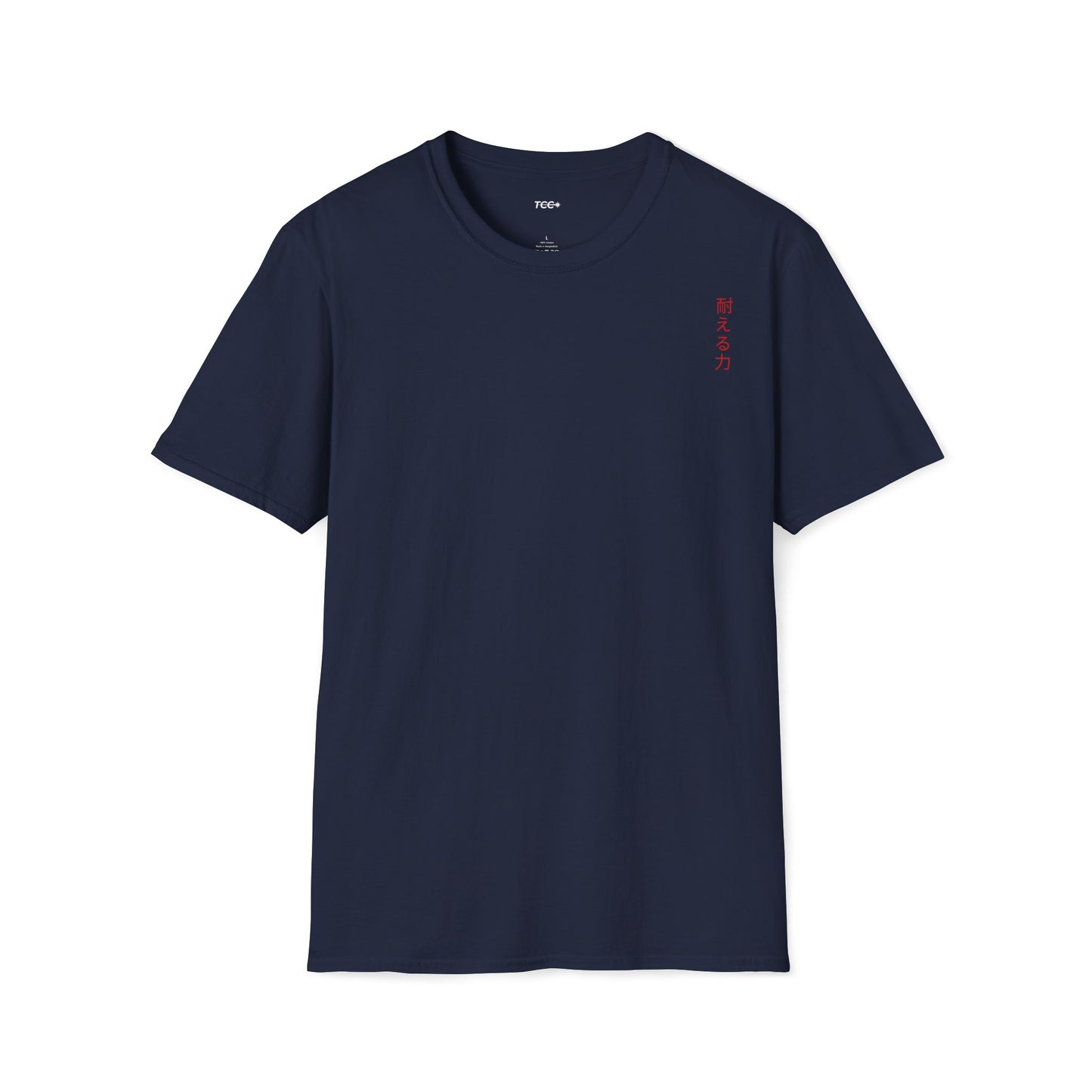 The Power to Endure • T-Shirt