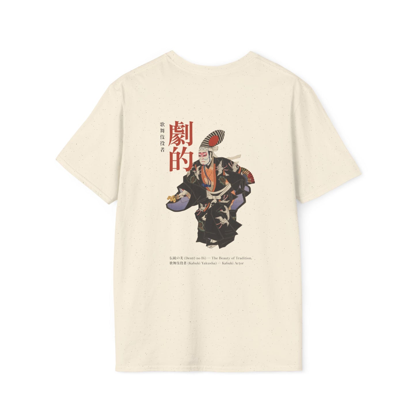 Kabuki Actor • T-Shirt