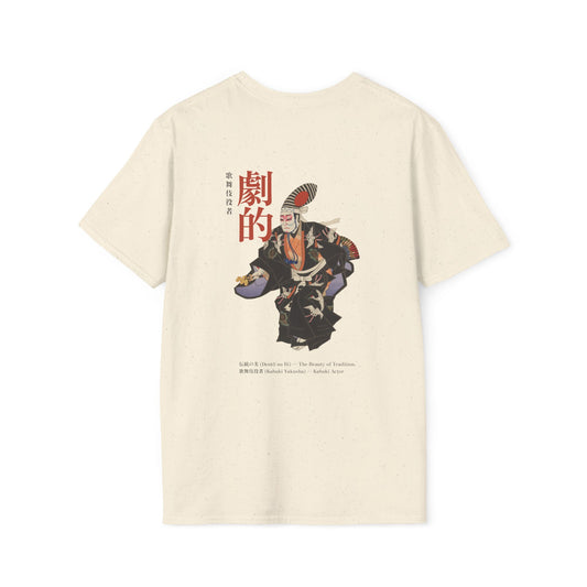 Kabuki Actor • T-Shirt