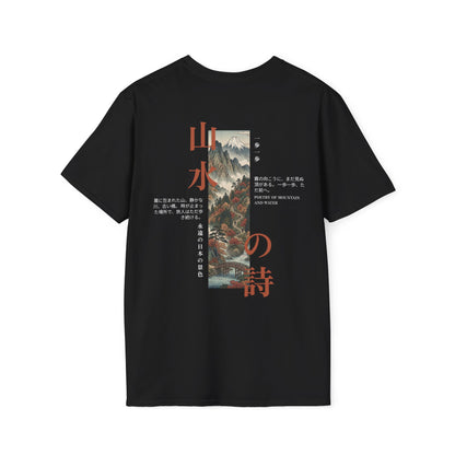 Poetry of Mountain and Water • T-Shirt
