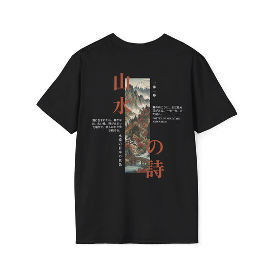 Poetry of Mountain and Water • T-Shirt