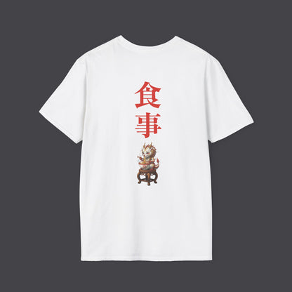 Too Hot to Handle • T-Shirt