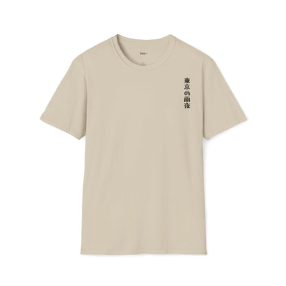 Tokyo rain night • T-Shirt