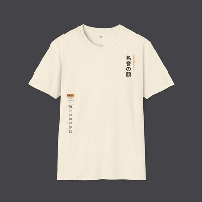 Face of Honor • T-Shirt